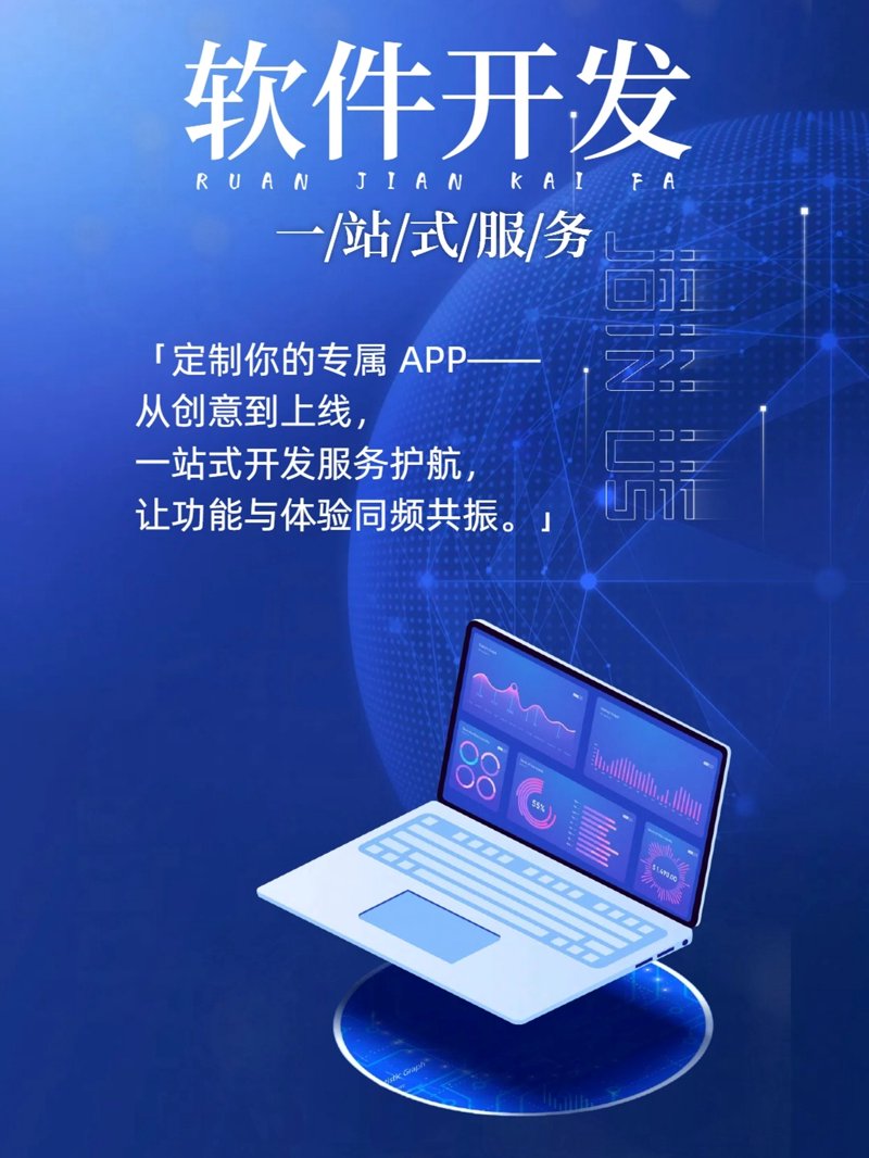 服务器租用