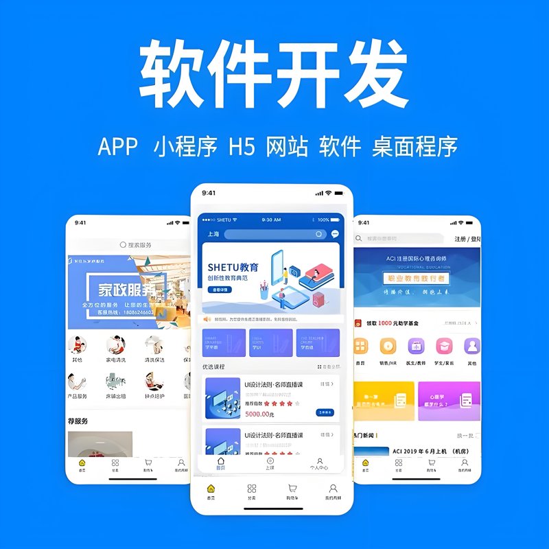 企业官网定制:打造品牌形象的新篇章