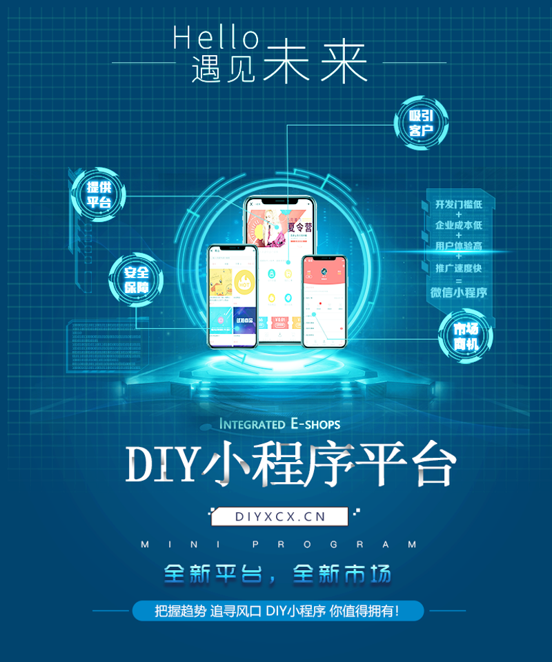 永兴网站建设：科技为媒，构建优质网站