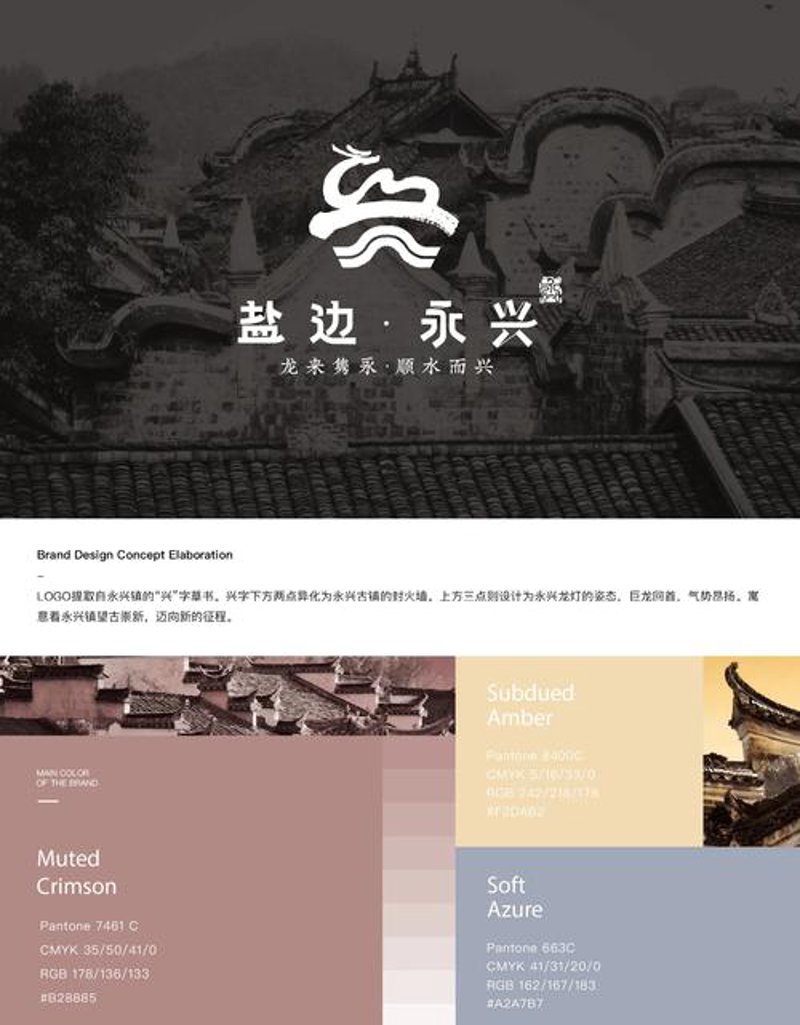 打造现代企业形象：永兴网站建设的重要性